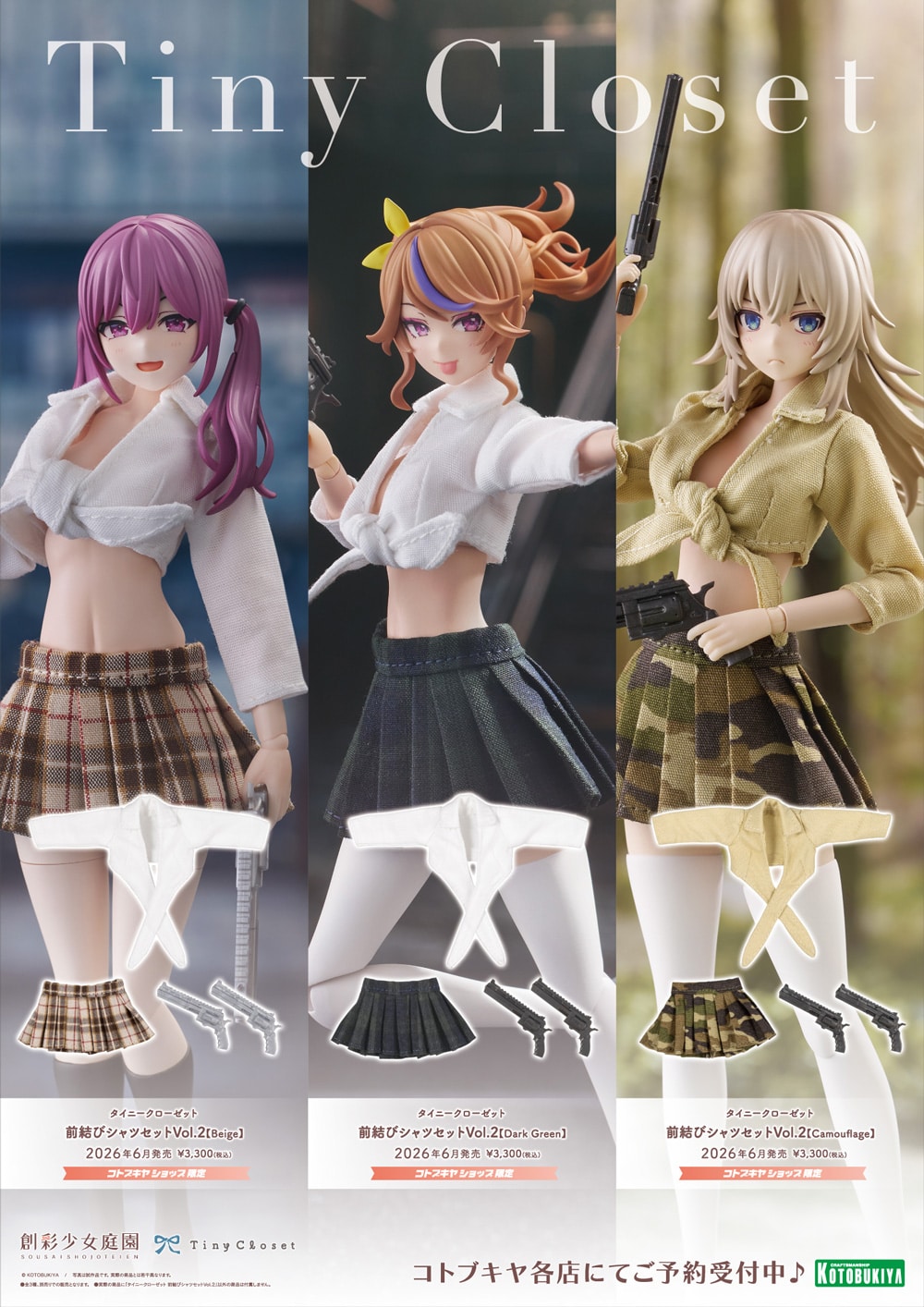 ^Cj[N[[bg OуVcZbgVol.2yDark Greenz